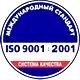 Информация по охране труда на стенд соответствует iso 9001:2001 в Магазин охраны труда Нео-Цмс в Кропоткине